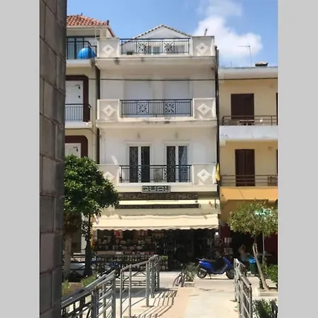Apartamento Udumbara